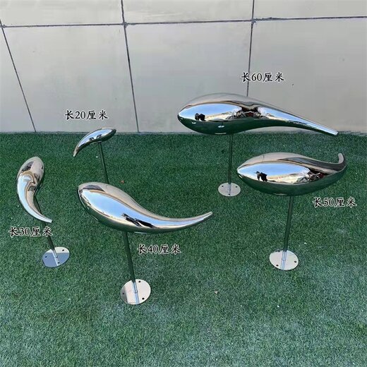 北京抽象魚兒群雕塑造型
